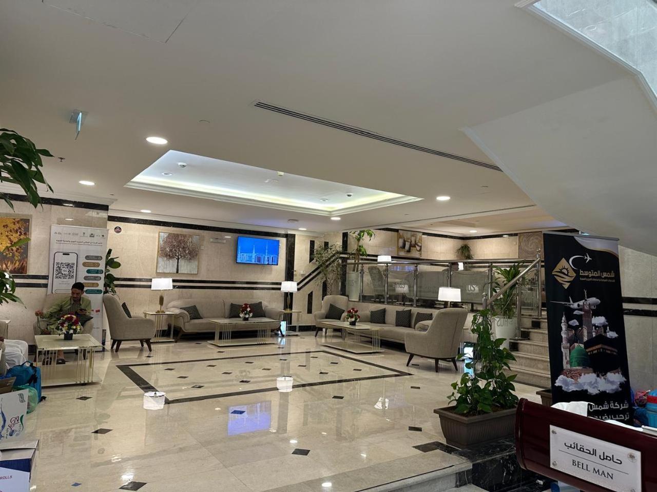 Emaar Taiba Hotel Medina Exteriör bild